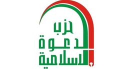حزب الدعوة: المالكي ما يزال مرشحا لرئاسة الحكومة ولم يقدم أي بديل عنه
