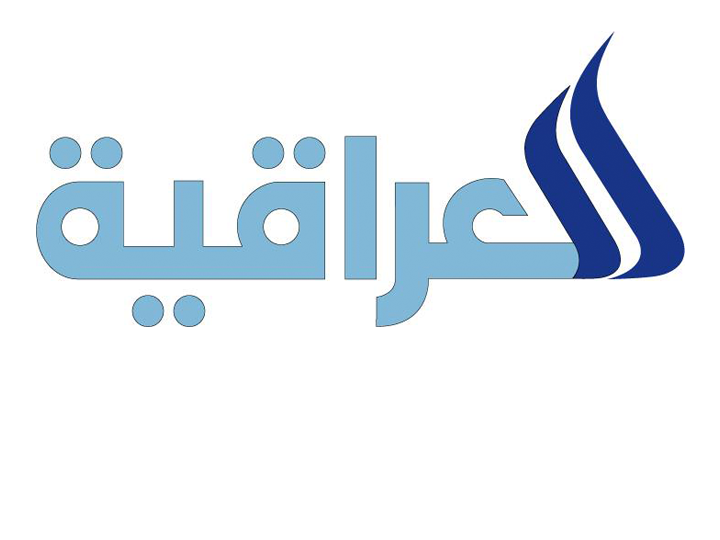 نبيل جاسم يعفي مدير قناة العراقية ويعيد السابق