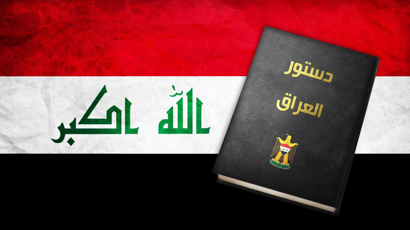 Iraqi parliament forms special committee to amend constitution within 4 months