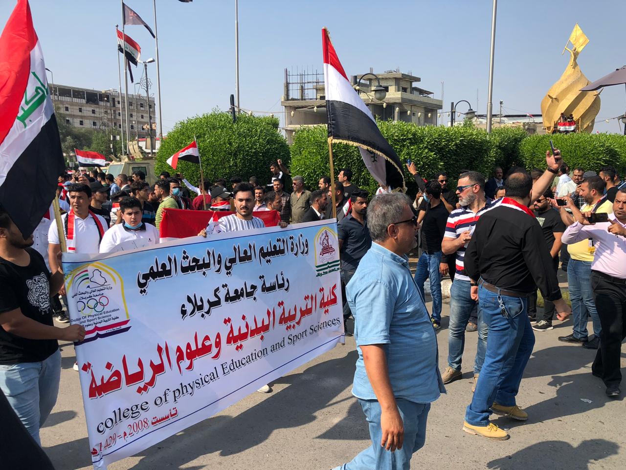 Student demonstration in Karbala