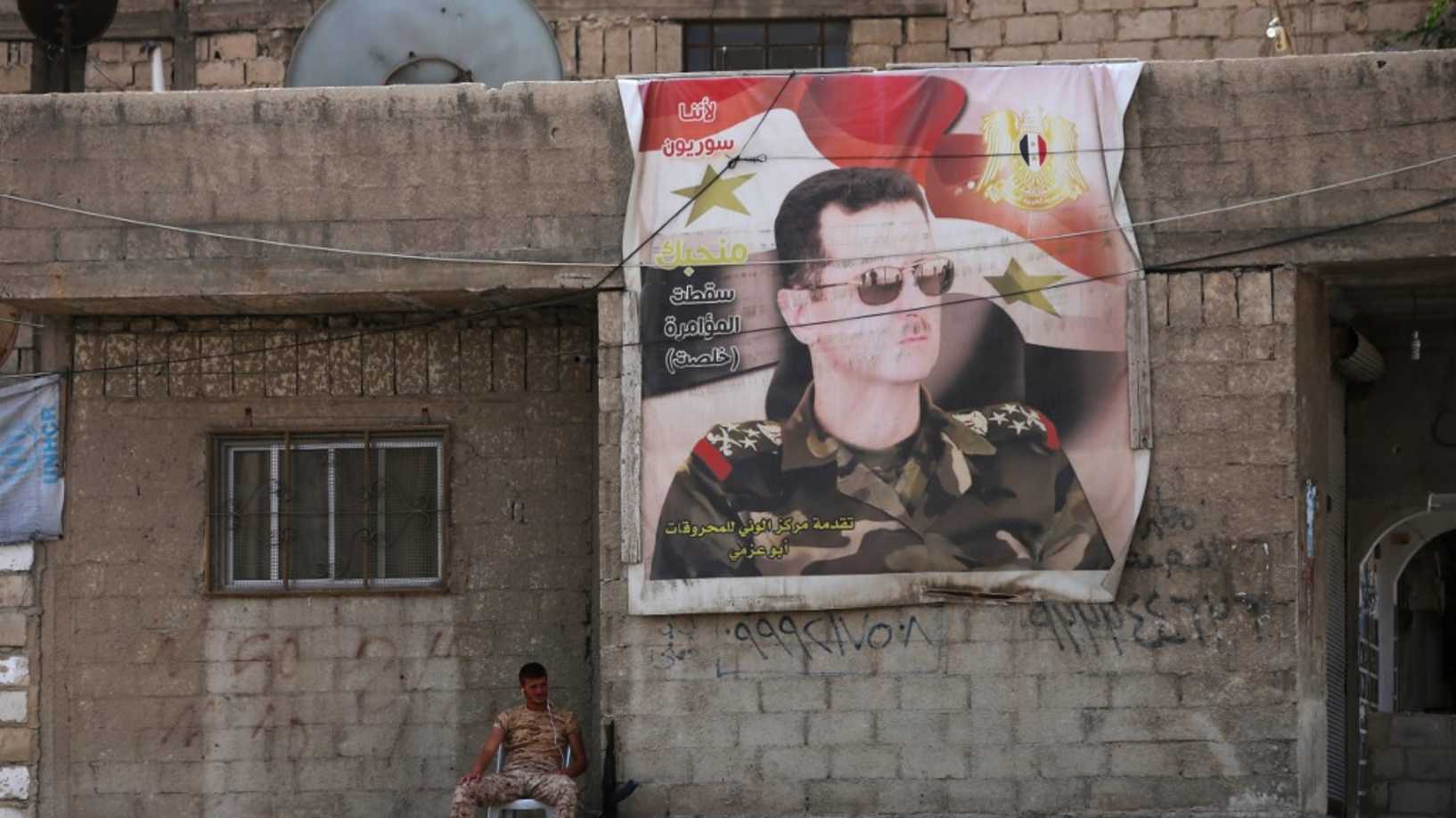 النظام السوري يتخوف من قدوم يوم الاربعاء