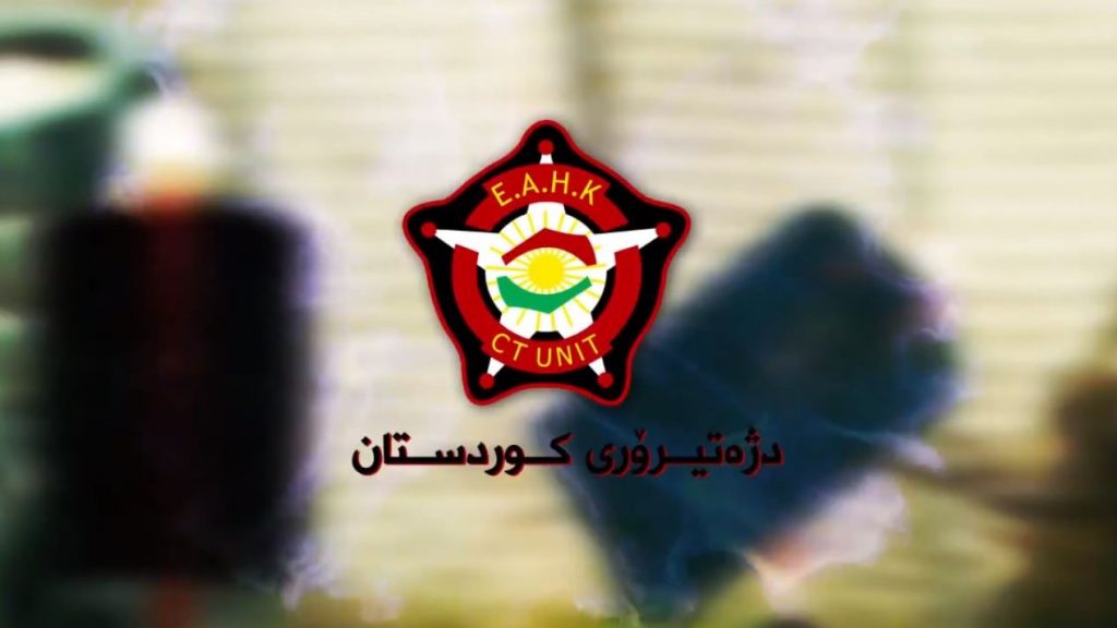 مكافحة الارهاب بكوردستان تكشف هوية وصورة احد منفذي هجوم اربيل‎
