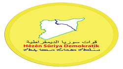 "قسد" تنفي استهداف الجيش السوري: الحادث نجم عن انفجار ألغام