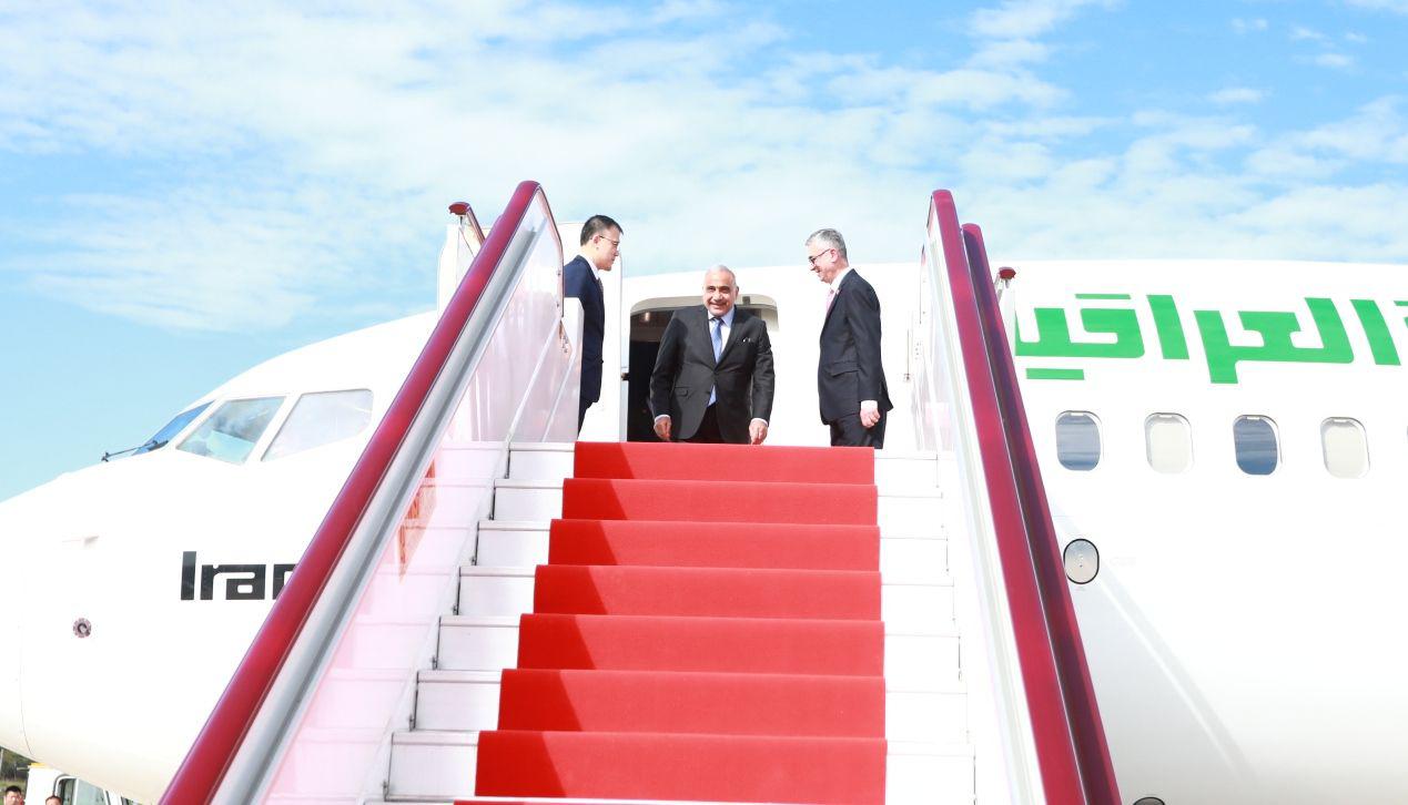Abdul Mahdi arrives China and issues a statement