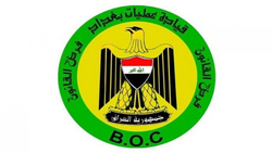 عمليات بغداد: توقيف المعتدين على طالبة متظاهرة