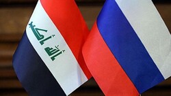 مسؤول روسي كبير يزور العراق الشهر المقبل وموسكو تنتظر الرئاسات الثلاث