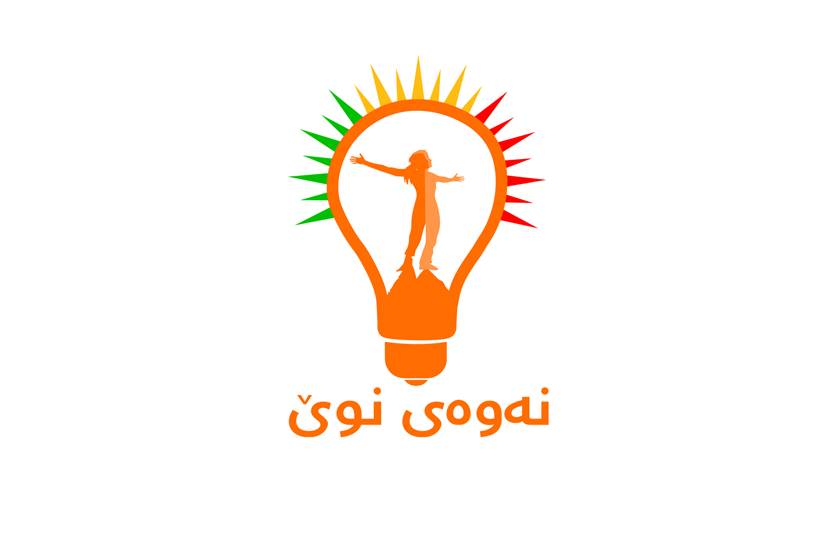 "الجيل الجديد" تقاطع جلسة انتخاب رئيس اقليم كوردستان
