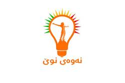 "الجيل الجديد" تقاطع جلسة انتخاب رئيس اقليم كوردستان