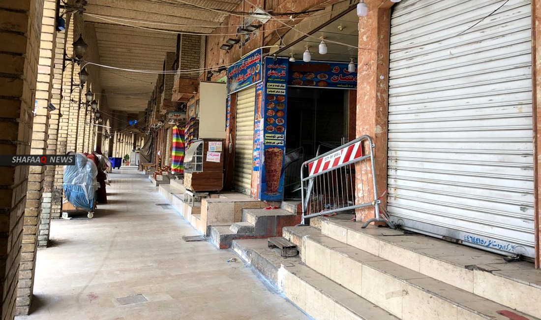 هەولێر لە بان بڕیاره‌یل  وەرین مینێد تا کۆبونەوەی دەسەی باڵا