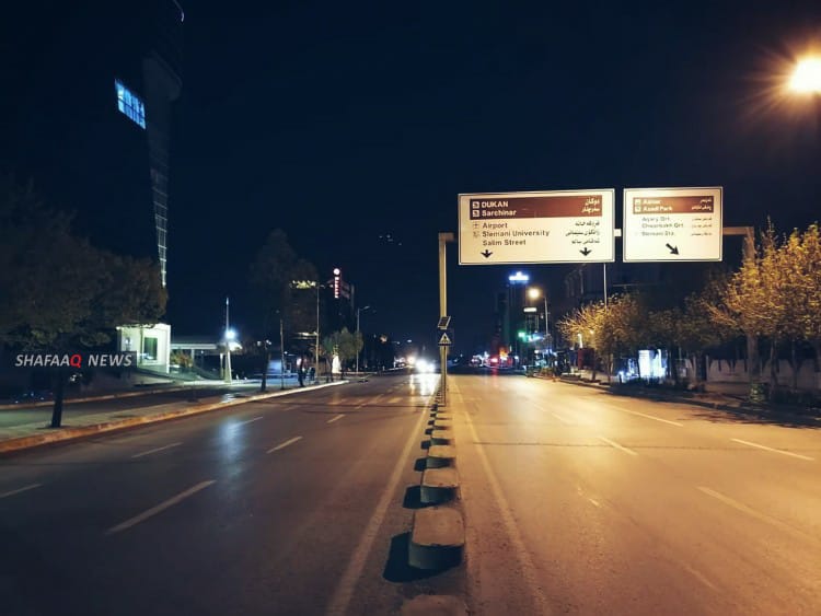 Sulaymaniyah governor specifies one way to lift the curfew