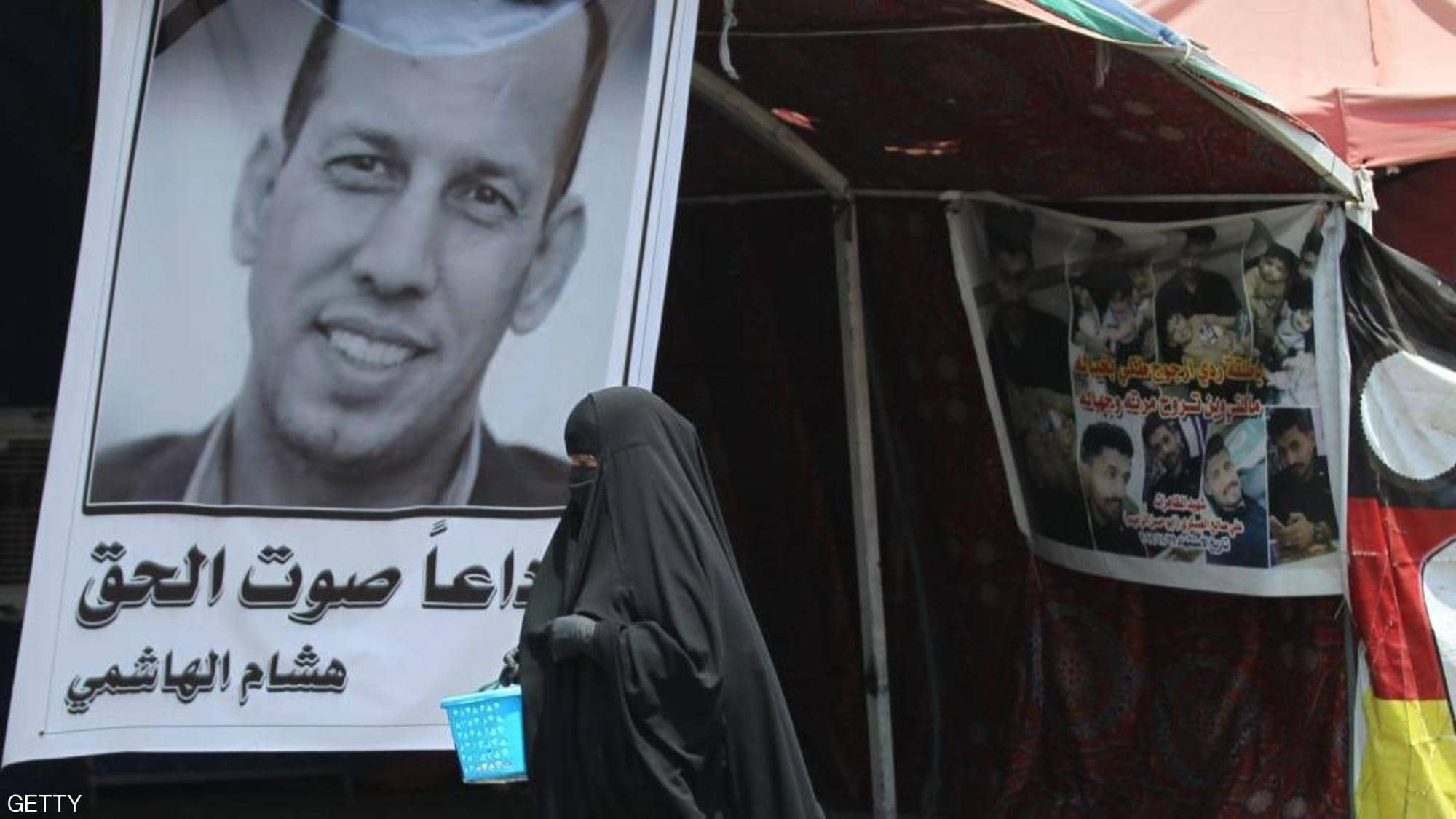 تأجيل جديد يطال محاكمة المتهم بقتل "هشام الهاشمي"  
