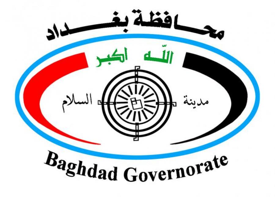 مجلس محافظة بغداد يصوت على قبول استقالة فلاح الجزائري