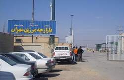 العراق يؤكد ان المنفذ مع ايران مفتوح ويعمل بكامل استيعابه