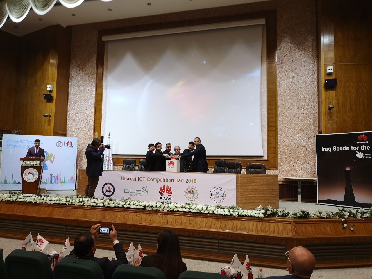 فريق مواهب عراقي يشارك بمسابقة هواوي لتقنية المعلومات والاتصالات في الصين