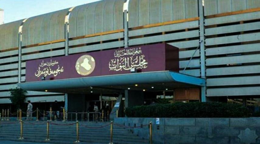 البرلمان يحدد موعد جلسة لإستكمال الحكومة العراقية