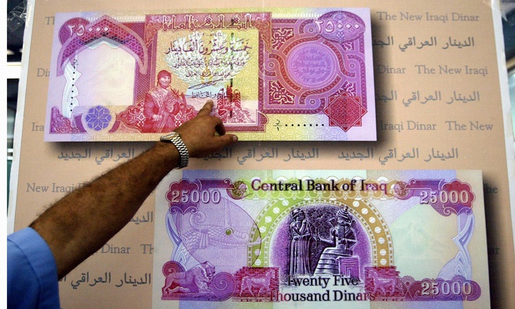 المركزي العراقي يوقع وثيقة "دعم فني" مع البنك الدولي
