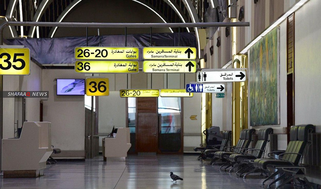 لأول مرة منذ آذار.. مطار بغداد يستأنف الرحلات الجوية المنتظمة
