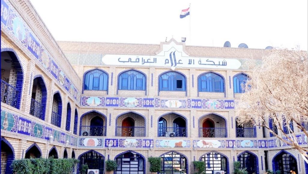 بعد تسريب فيديو لخلية الازمة.. شبكة الإعلام العراقي تعاقب القنوات الفضائية
