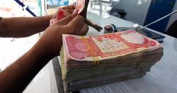 The Unified Retirement amendment Law published in the Official Gazette