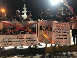 البصرة.. المئات يرفضون مرشحاً لحكومة الكاظمي