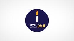 New chairman of the General Council of Change Movement elected