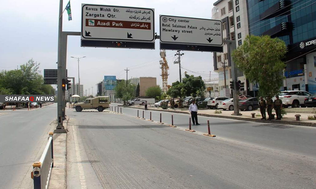 Al-Sulaymaniyah to ban vehicles movement
