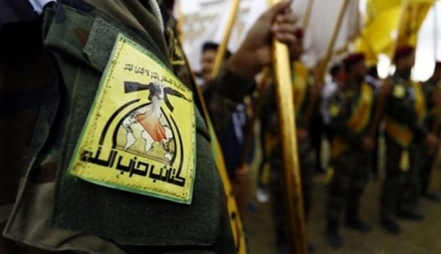 العصائب تعلن إطلاق سراح جميع معتقلي كتائب حزب الله