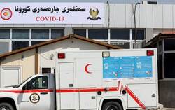 4 إصابات جديدة بكورونا بينها لطفل في السليمانية وحلبجة