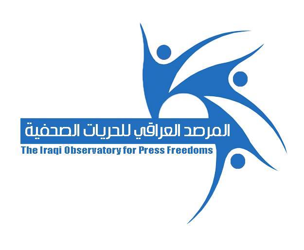 تهديدات بتصفية جماعية تطال صحفيي جريدة في العاصمة بغداد