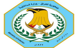 افتتاح دورية جديدة للشرطة العراقية و9 شروط للقبول
