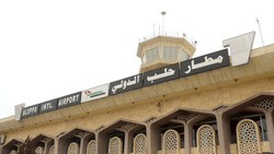 سوريا تعلن استئناف تشغيل مطار حلب الدولي