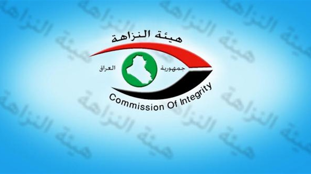 70  summon and arrest orders issued against senior Iraqi officials