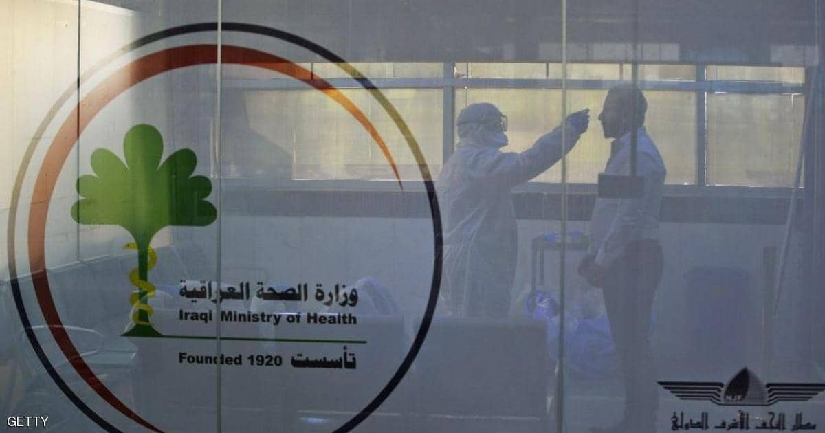 العراق يستثني موظفي البنك المركزي والمصارف من حظر التجوال