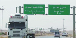 Wasit addresses Baghdad to close Zarbatiyah port with Iran