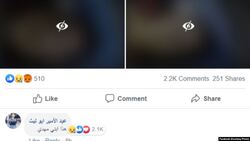 "هذا ابني مهدي".. تعليق على فيسبوك يفطر قلوب العراقيين