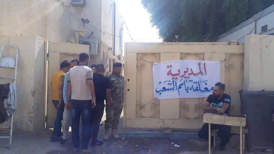 محتجون يغلقون 25 مبنى حكومياً في محافظة الديوانية
