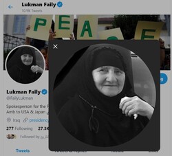 وفاة "خرامان فيلي" والدة المتحدث باسم الرئاسة العراقية