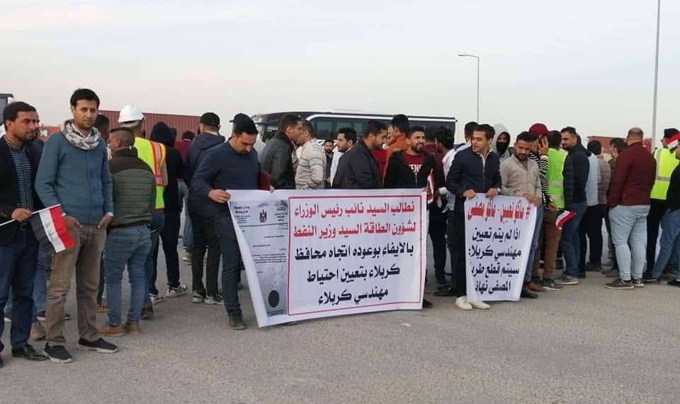 Photos... Employees and students in Karbala and Maysan join the strike