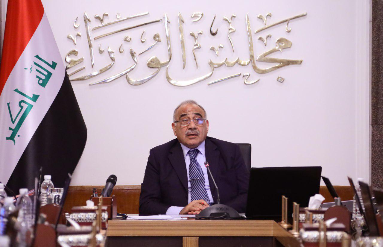 العراق يوافق على متطلبات الانتخابات المحلية ويتخذ جملة من القرارات الاقتصادية
