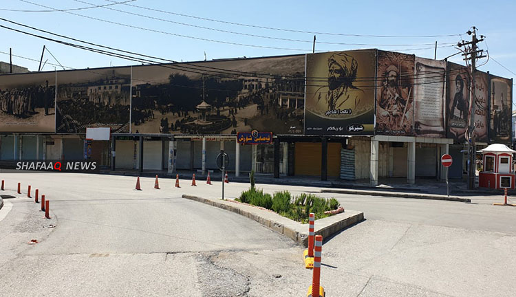 Sulaymaniyah discloses the plan to extend the curfew by opening commercial and industrial places