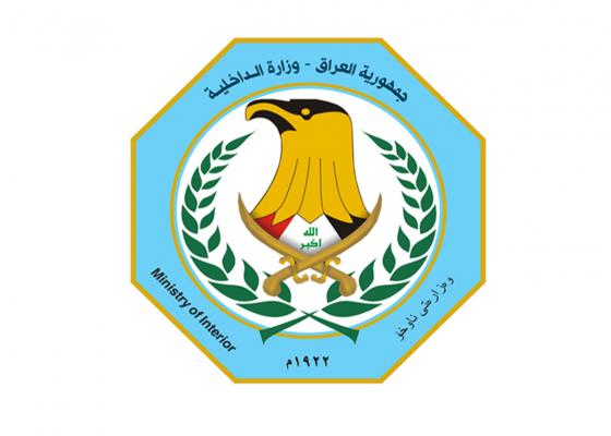 security posts changes in The ministry of interior
