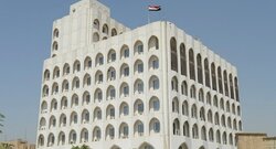 وزارة الخارجية العراقية تفتتح مكتبين لها في اقليم كوردستان