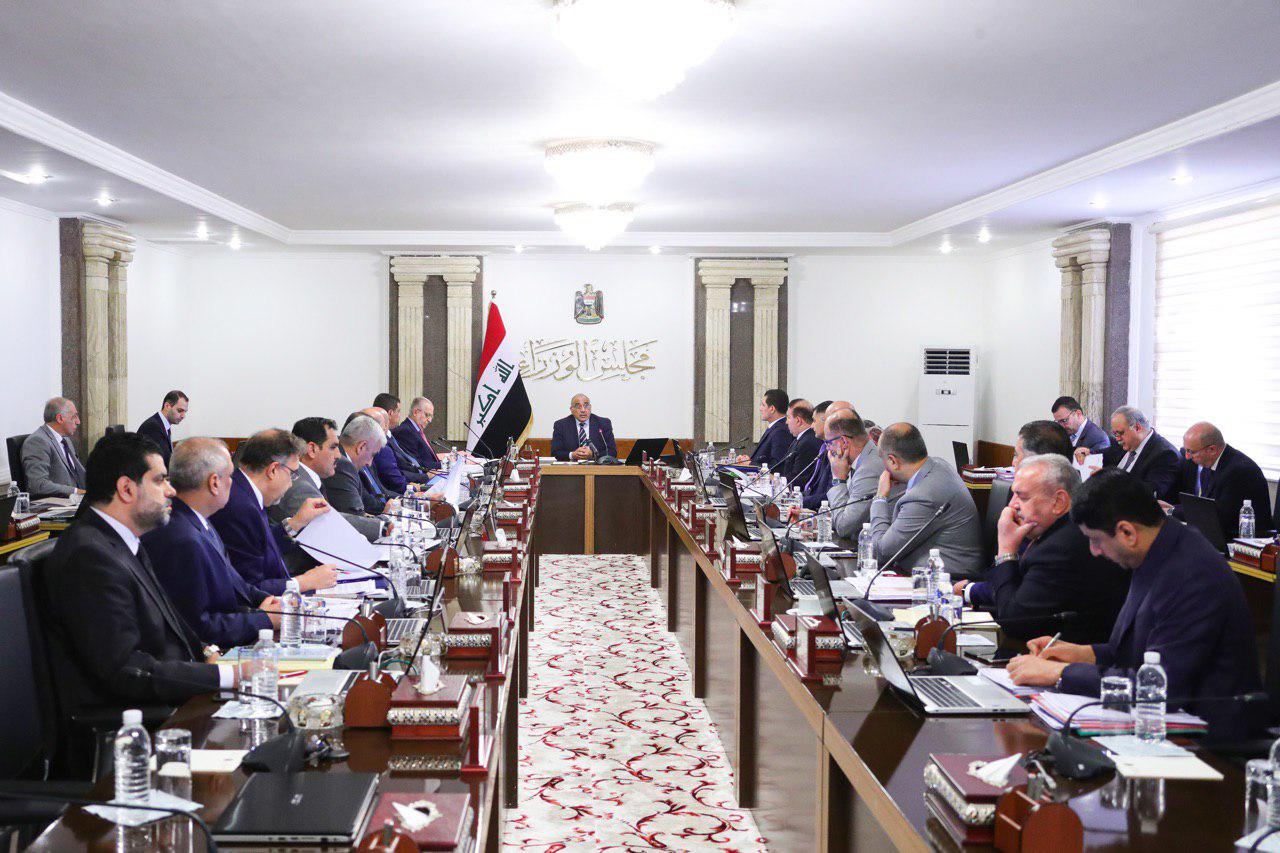 الحكومة العراقية تتخذ جملة من القرارات الاقتصادية