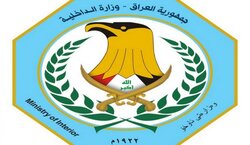 الداخلية تنفي إحالة خريجي الدورات الخاصة للتقاعد وإلغاء بدل الطعام