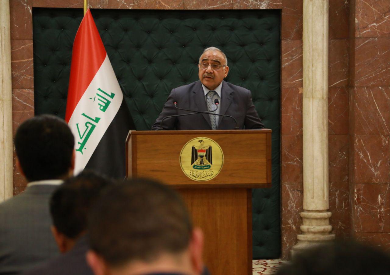 List of names... Abdul Mahdi delivers Ministry of electricity 200 names to take jobs