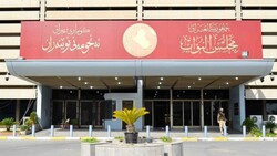 Kurdish blocs to participate in the Iraqi parliament on Monday