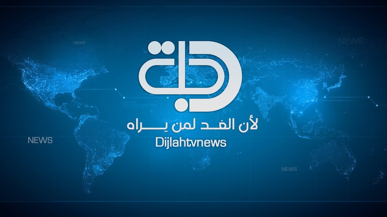 The Iraqi Ministry of Interior raids Dijla TV office in Baghdad hours after closing it in Jordan