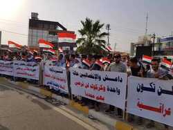 صورة .. متظاهرون عرب يرفعون شعارات استفزازية في كركوك