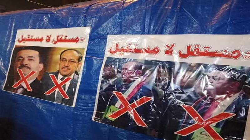 محتجون يردون على ترشيح السوداني بالأغاني والمسيرات: أخبروا سليماني.. الشعب هو من يقرر