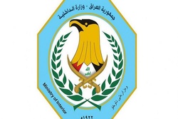 The Iraqi Ministry of Interior suspends working in issuing documents for a week
